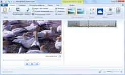 Windows Live Movie Maker Виндовс Лайв Мовие Макер — логотип