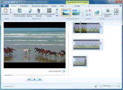 Windows Live Movie Maker Виндовс Лайв Мовие Макер — скриншот 4